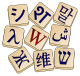 Wiktionary-logo.svg