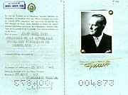Дипломатический паспорт Тито