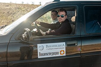Ознаката „Викиекспедиции“ прикачена на возилото