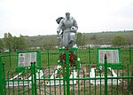 Братская могила 81 советского воина, погибшего в 1941 и 1943 гг. в боях с немецко-фашистскими захватчиками