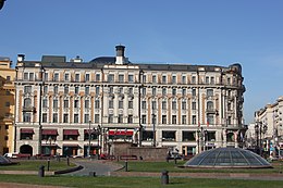 2014 Moscou Hôtel National Moscow.JPG