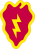 25-я пехотная дивизия CSIB.svg