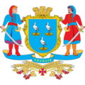 Герб Ананьєва