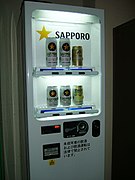 Bier-Automat in Hokkaido