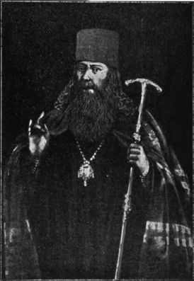 Епископ Мефодий