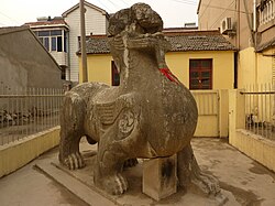 Um qilin da Dinastia Liu Song localizado no jardim da frente de uma casa da cidade de Qilin, no Distrito de Jiangning