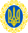 Wappen der Ukrainischen Volksrepublik