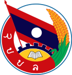 Emblem of LPRYU.svg