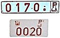 תמונה ממוזערת לגרסה מ־10:37, 5 במרץ 2018