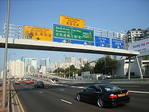 HK CWB 2 Tai Hang Elevated Road north.JPG