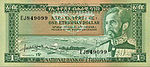 1 эфиопский доллар (быр) 1966 года