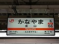 2020年3月21日 (土) 05:23時点における版のサムネイル