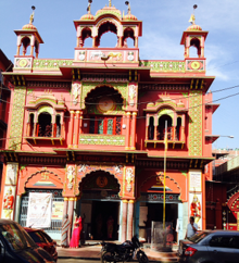 Dimapur Jain Temple