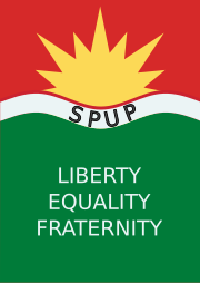 Логотип SPUP.svg