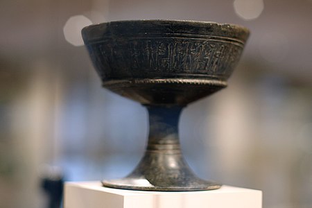 Coupe étrusque en bucchero Metropolitan Museum of Art.