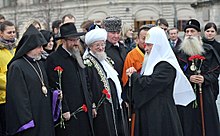 Russian religious leaders (Armenian, Judaic, Muslim, Buddhist, Orthodox, Old Believer) during the official celebrations of the National Unity Day, 4 November 2012 National Unity Day Russian religious leaders 2012.jpeg