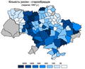 Мініатюра для версії від 07:02, 10 жовтня 2012