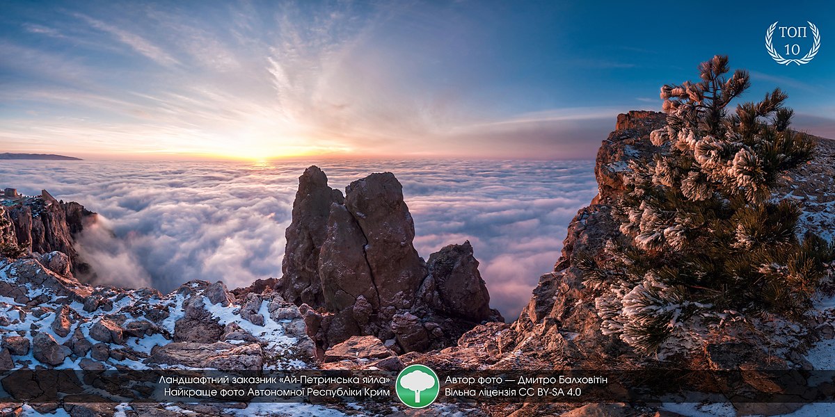 Панорама зимового світанку на Ай-Петрі з хмарами над морем. Найкраща фотографія АР Крим (Balkhovitin)