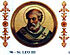 Pape Léon III.jpg