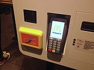 Считыватель карт Octopus в ресторане McDonald's в Гонконге