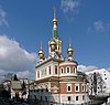 Russisch orthodoxe kirche wien.jpg