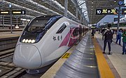 Kereta Jalur Huairou-Miyun, akan berangkat dari Stasiun Kereta Utara Beijing