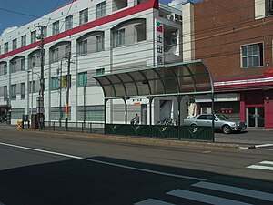 東屯田通停留場（攝於2009年9月）