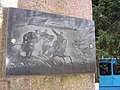 Малюнок на гранітній плиті на монументі, встановленому на місці загибелі М. Щорса (демонтовано)