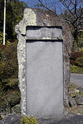 Monumento de Von Siebold en Nagasaki (1897)