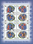 Stamps of Azerbaijan, 2016-1267-1270.jpg