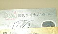 2008年2月6日 (三) 15:08版本的缩略图