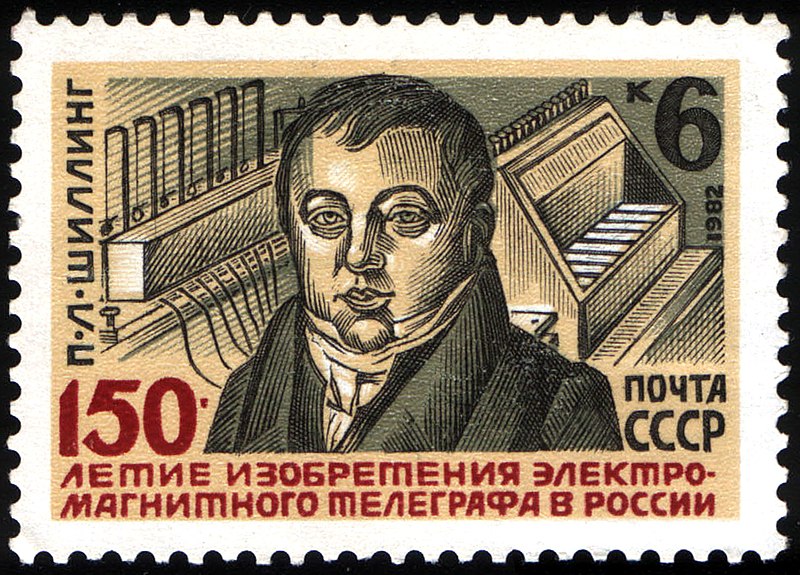 USSR stamp P.L.Shilling 1982 6k.jpg