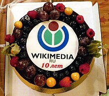 Wikimedia Russia 10 Years 02.jpg