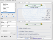 نرم‌افزار ذکر اجرا شدن در لینوکس