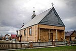 Свято-Ильинская церковь в Илья
