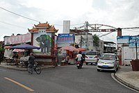 芒市街坡（攝於2017年），原城郊鎮政府所在地