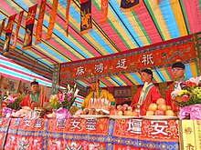 Folk ritual masters conducting a ceremony. Ling An Tan Da Fa Shi .JPG