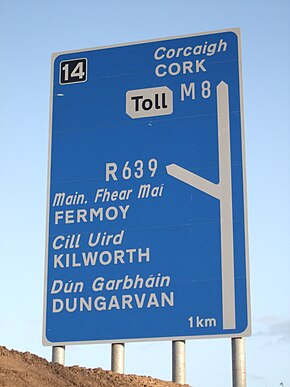 290px-ADS_Toll_signage.JPG