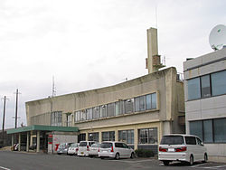 Văn phòng hành chính thị trấn Asahi