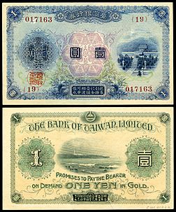 CHI-TAI-1921-Bank of Taiwan Limited-1 Yen (1915).jpg