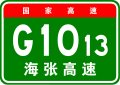 2013年8月28日 (三) 01:51版本的缩略图