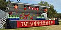 Celebración del año nuevo chino 2014 en Tampa, Florida.