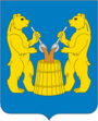 Герб