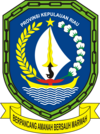 Герб островов Риау