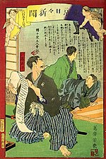 Peinture sur bois du Tokyo Nichinichi Shimbun, 1871, représentant Shimpei Eto durant la rébellion de Saga.