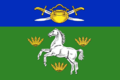 Флаг Наголенского сельского поселения
