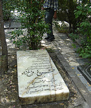 Foroogh's tomb is located in Zahir o-dowleh cemetery, Darband, Shemiran, Tehran.