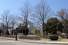 Fukui Prefectural University.jpg