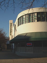 Roosevelt Center in November 2006. The building typifies the Art Deco style used during the original construction of Greenbelt.