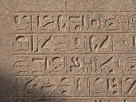 280px-Hieroglyphe_karnak.jpg